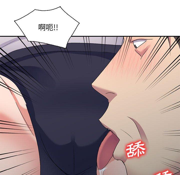 刺激的寄居生活 第 23 話 第38页