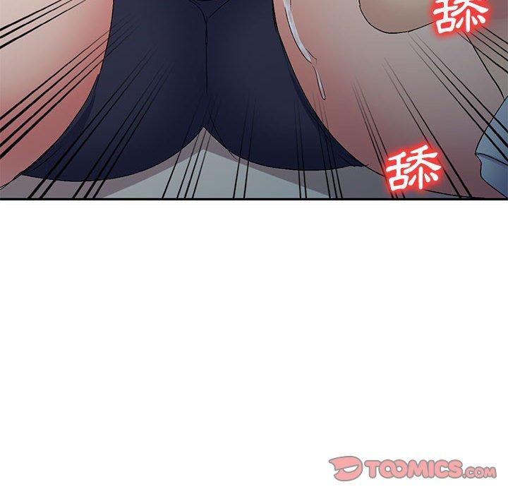 刺激的寄居生活 第 23 話 第39页