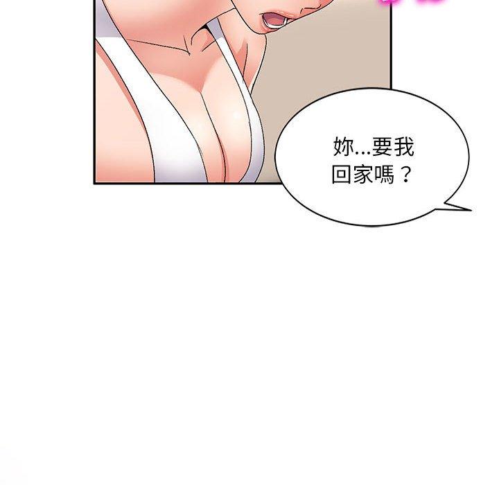 刺激的寄居生活 第 23 話 第41页