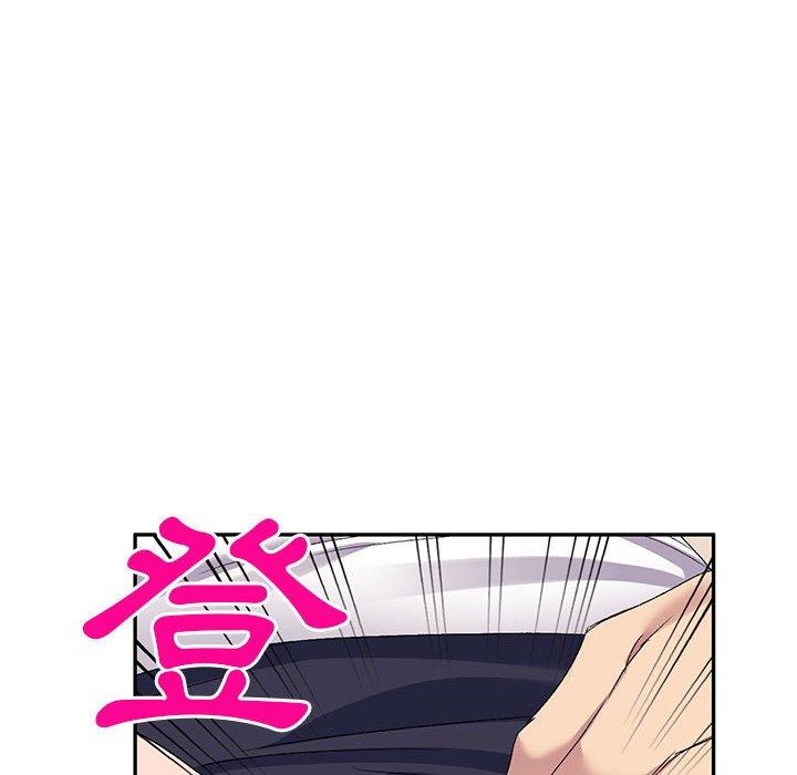 刺激的寄居生活 第 23 話 第45页