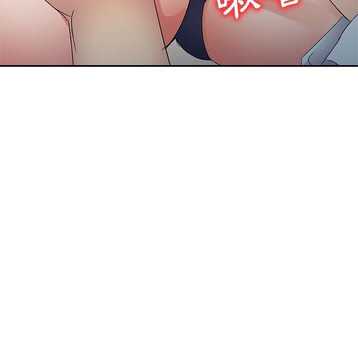 刺激的寄居生活 第 23 話 第49页