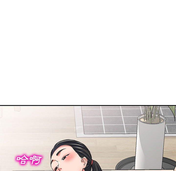 刺激的寄居生活 第 23 話 第65页