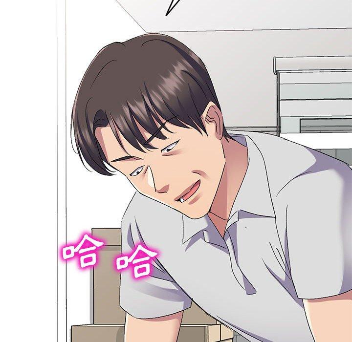 刺激的寄居生活 第 23 話 第62页