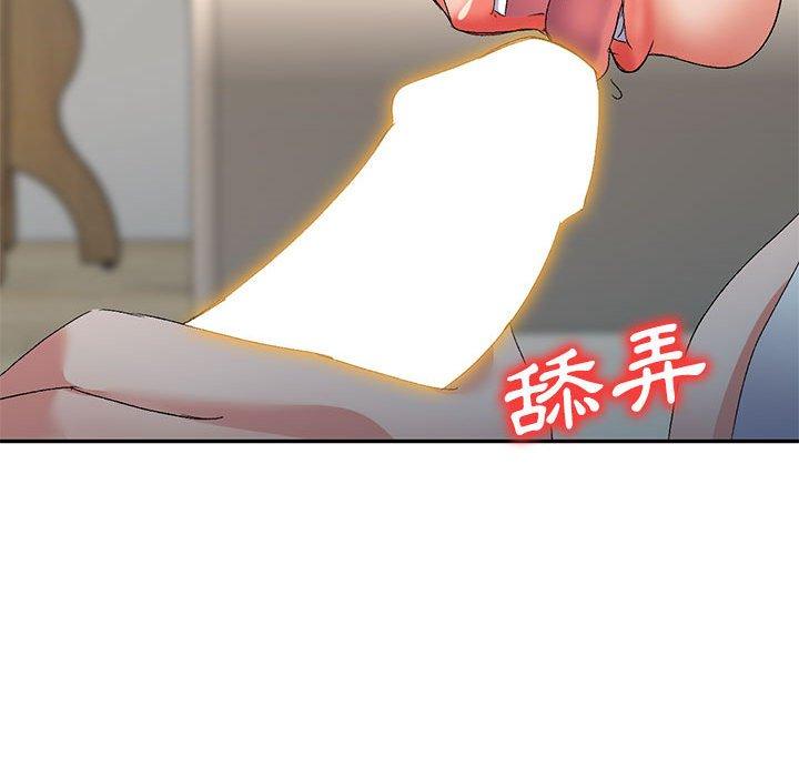 刺激的寄居生活 第 23 話 第89页