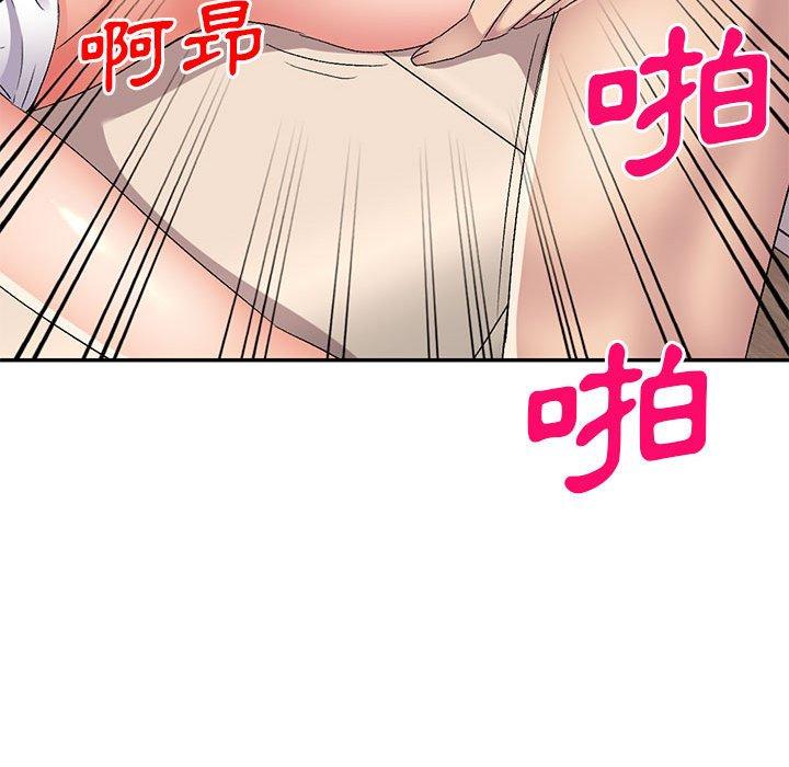 刺激的寄居生活 第 23 話 第112页