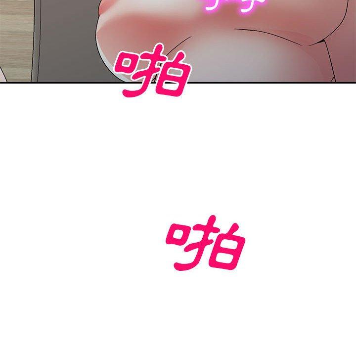 刺激的寄居生活 第 23 話 第123页