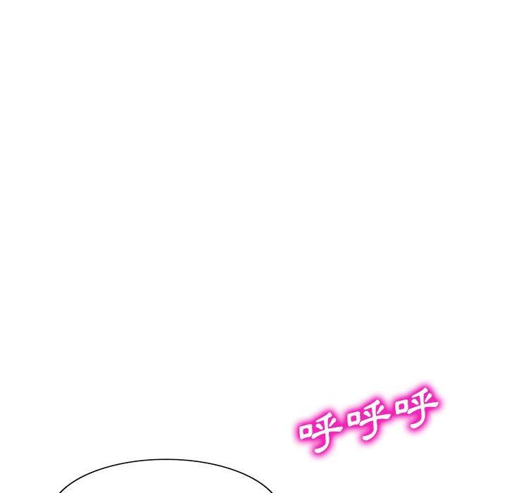 刺激的寄居生活 第 23 話 第118页