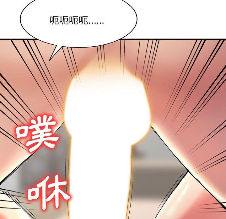 刺激的寄居生活 第 23 話 第127页