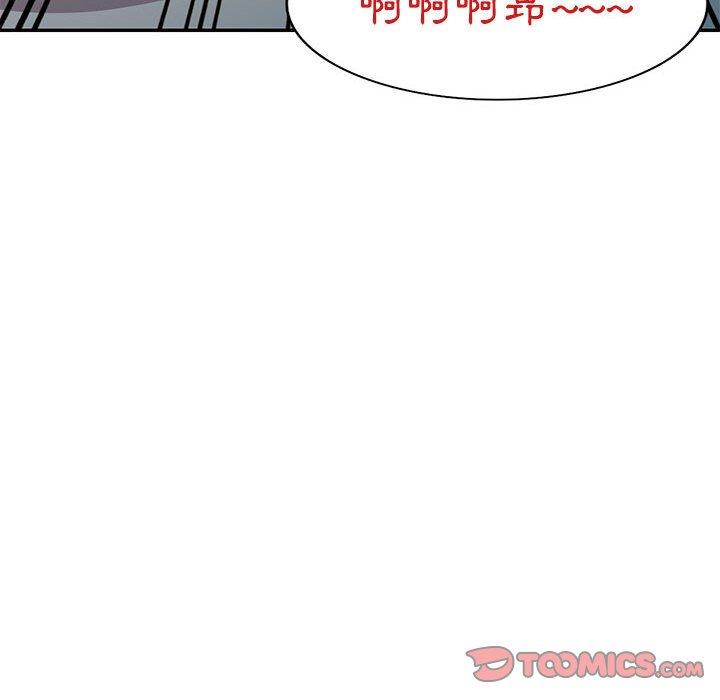 刺激的寄居生活 第 23 話 第129页
