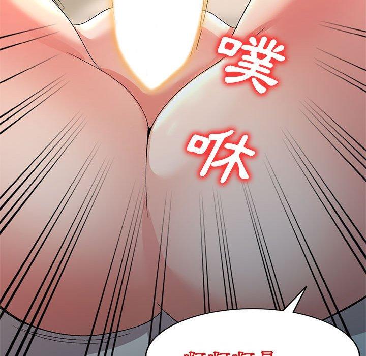 刺激的寄居生活 第 23 話 第128页
