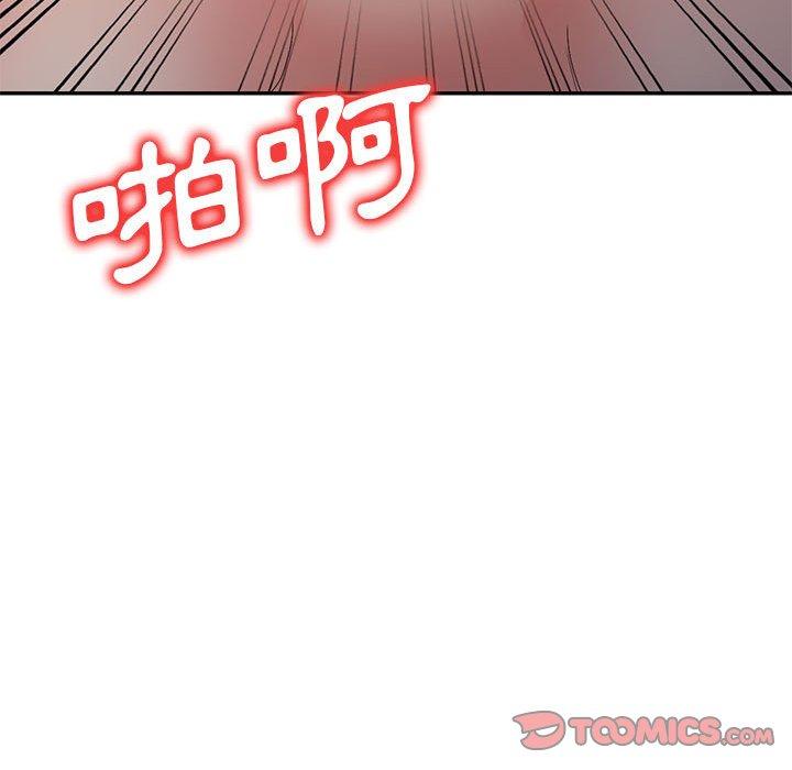刺激的寄居生活 第 23 話 第138页