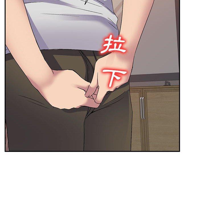 刺激的寄居生活 第 24 話 第63页