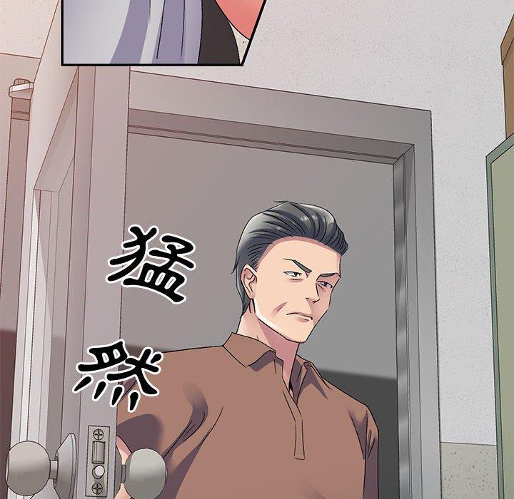刺激的寄居生活 第 24 話 第73页