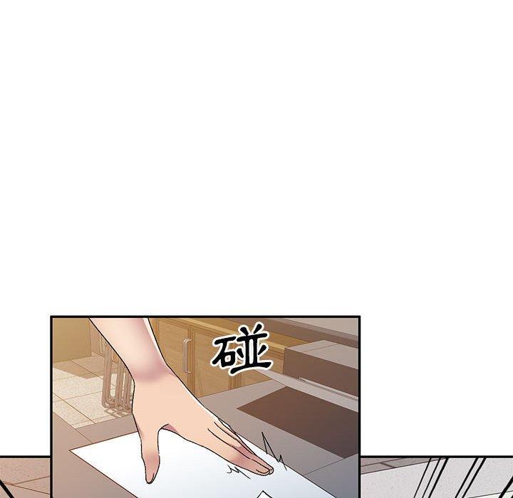 刺激的寄居生活 第 24 話 第87页