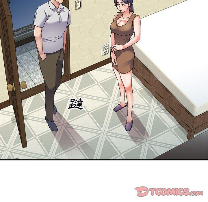 刺激的寄居生活 第 24 話 第102页