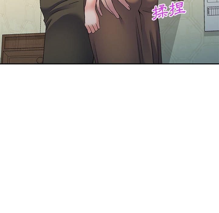 刺激的寄居生活 第 24 話 第105页
