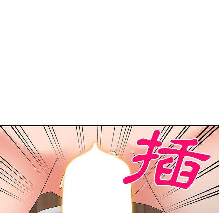刺激的寄居生活 第 24 話 第125页
