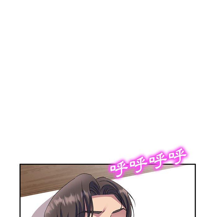 刺激的寄居生活 第 24 話 第133页