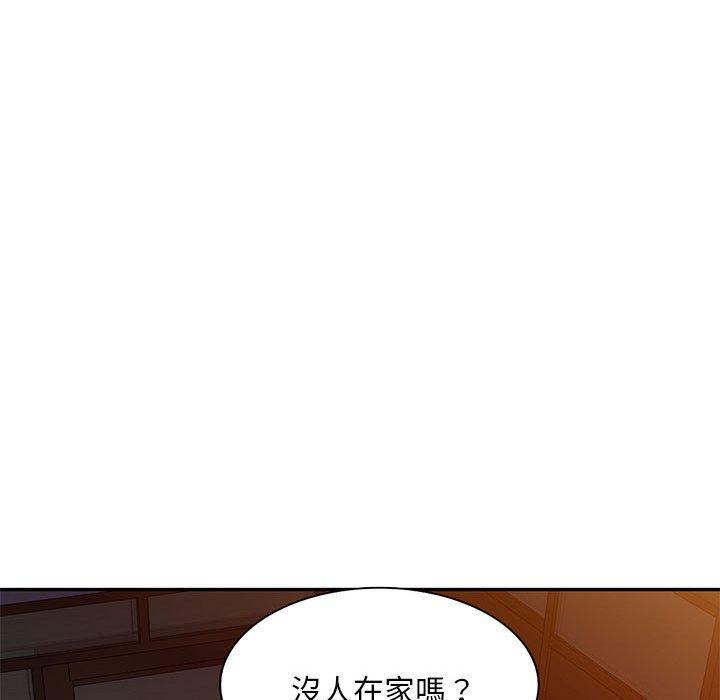 刺激的寄居生活 第 24 話 第135页