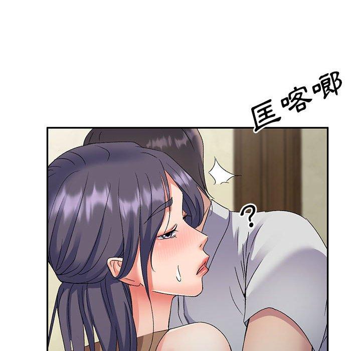 刺激的寄居生活 第 24 話 第150页