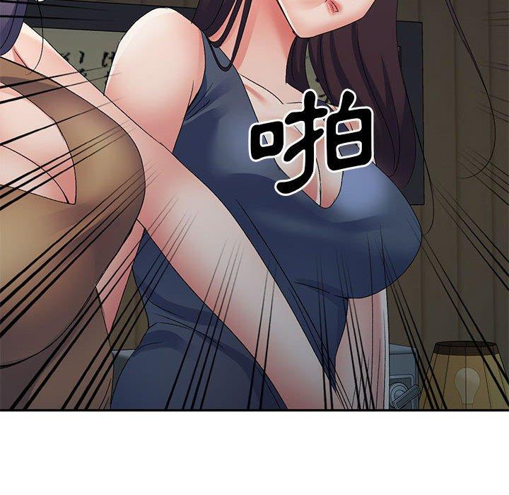 刺激的寄居生活 第 24 話 第162页