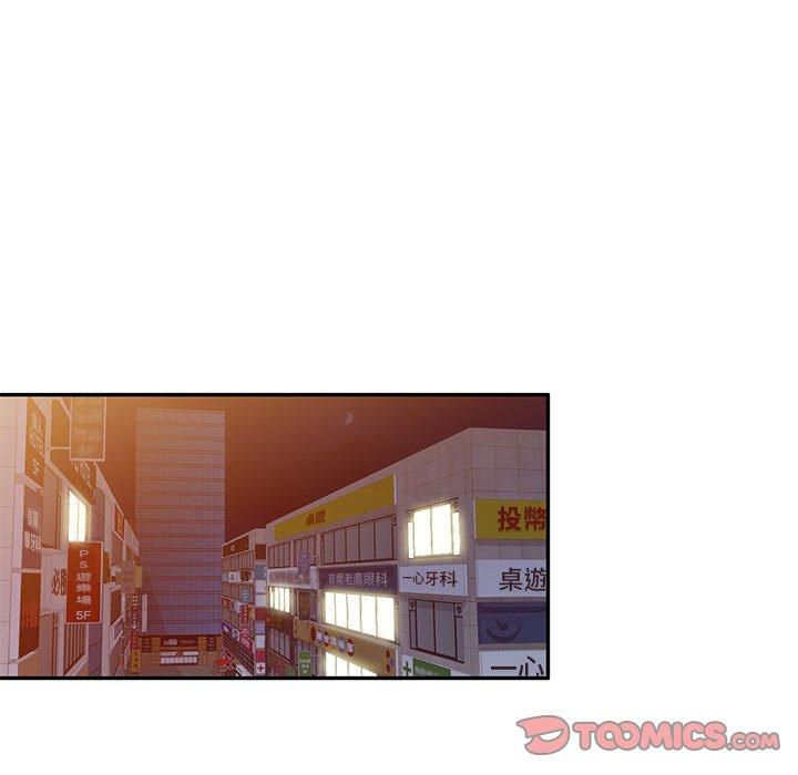 刺激的寄居生活 第 25 話 第30页
