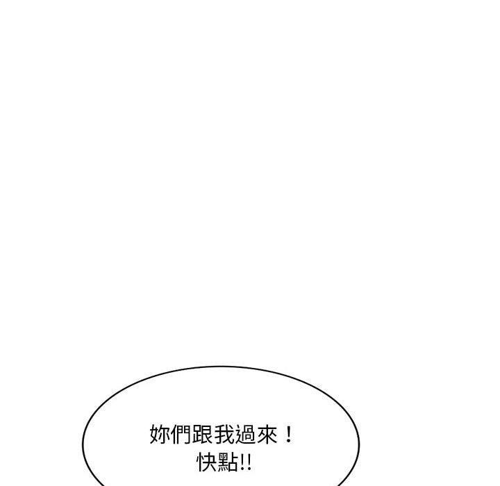 刺激的寄居生活 第 25 話 第25页