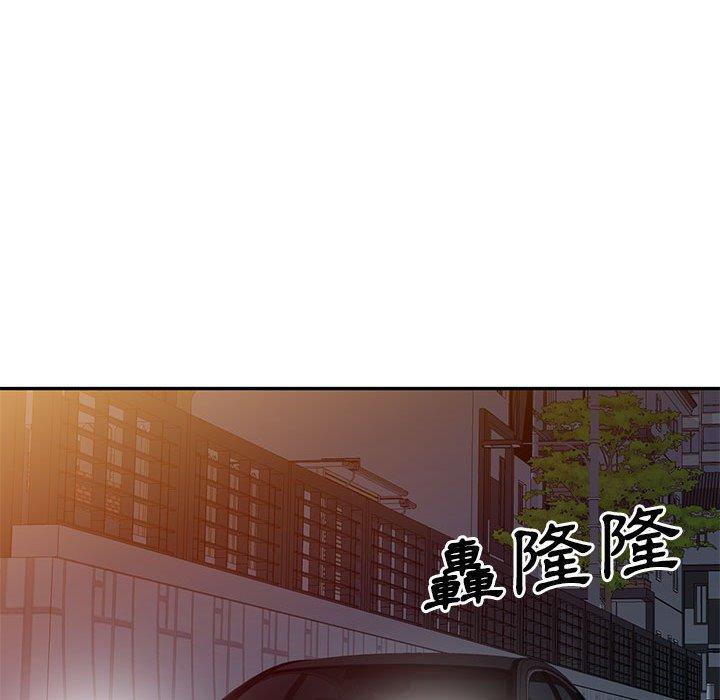 刺激的寄居生活 第 25 話 第54页