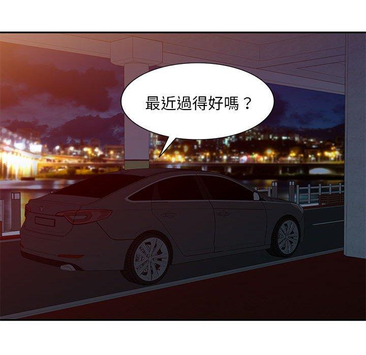 刺激的寄居生活 第 25 話 第60页