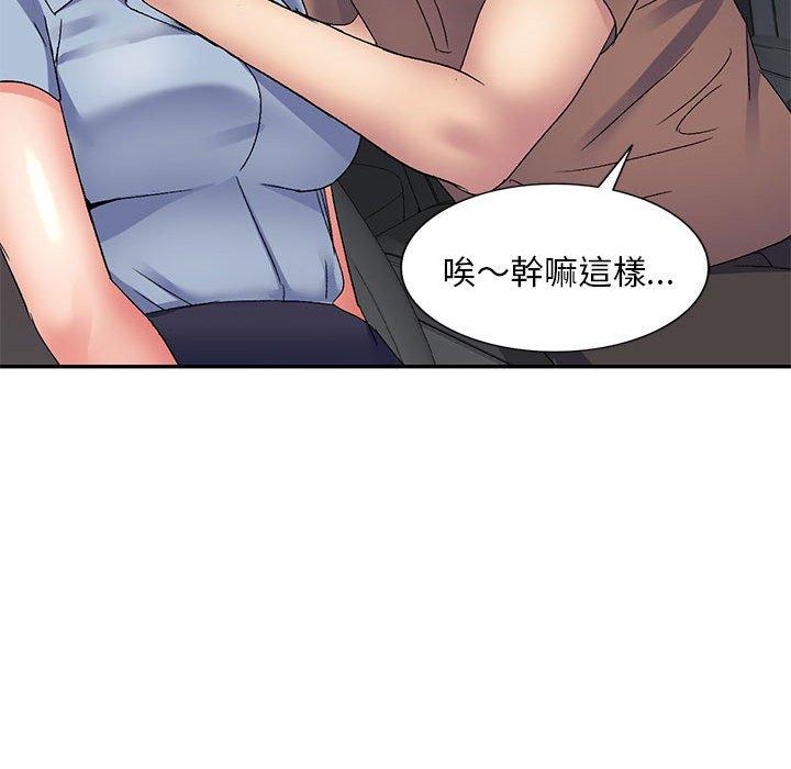 刺激的寄居生活 第 25 話 第65页