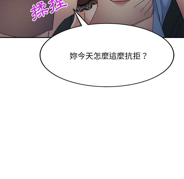 刺激的寄居生活 第 25 話 第68页