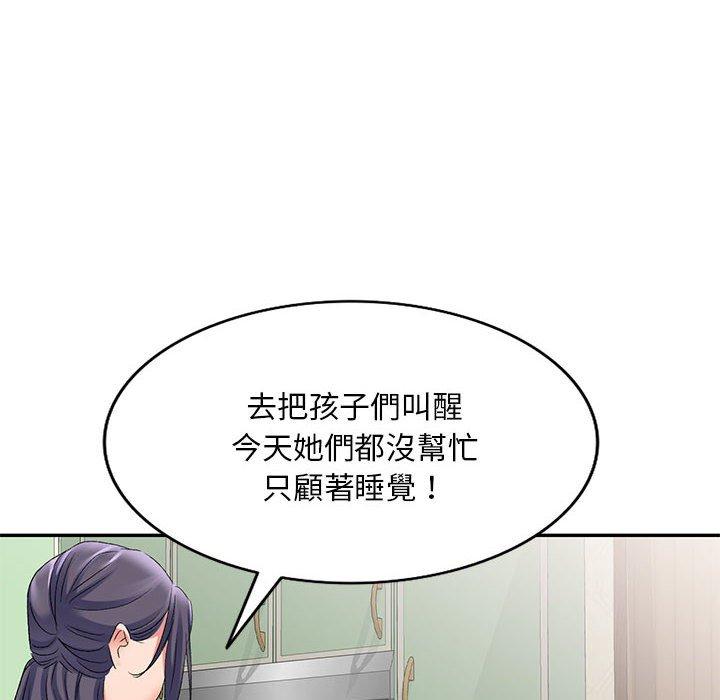 刺激的寄居生活 第 25 話 第113页