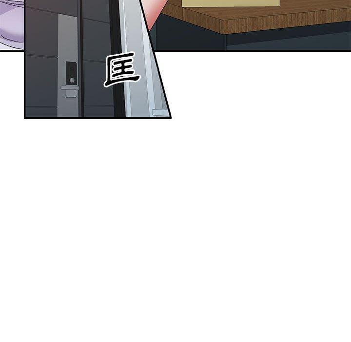 刺激的寄居生活 第 25 話 第148页