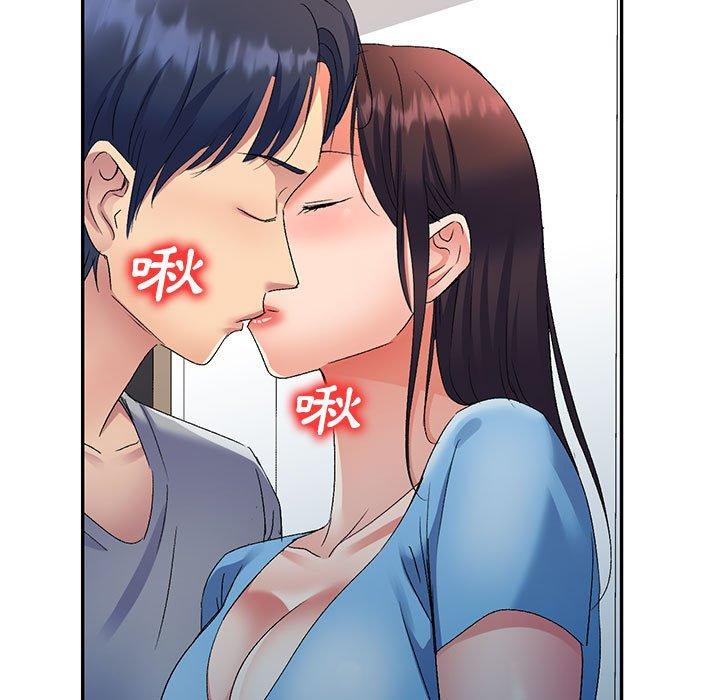 刺激的寄居生活 第 26 話 第28页