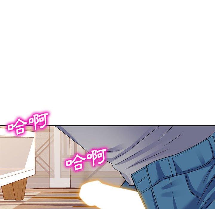 刺激的寄居生活 第 26 話 第53页
