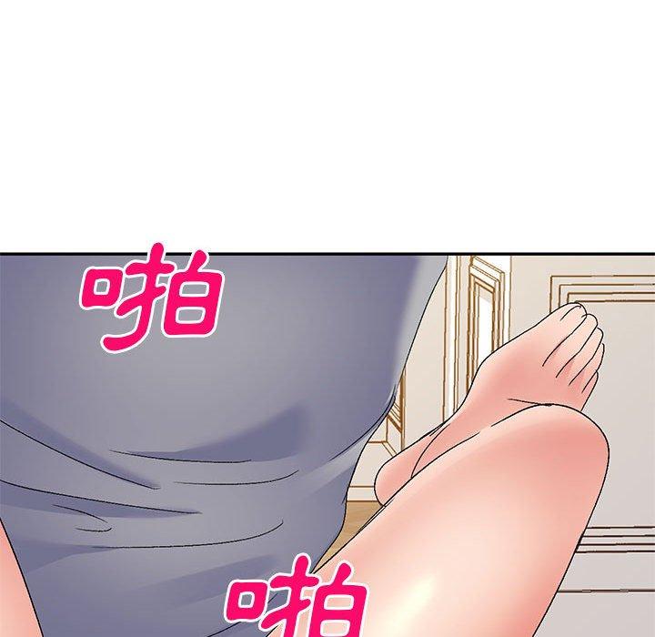 刺激的寄居生活 第 26 話 第70页