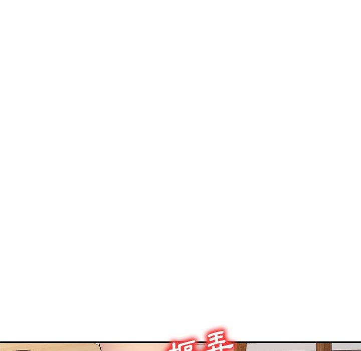 刺激的寄居生活 第 26 話 第61页
