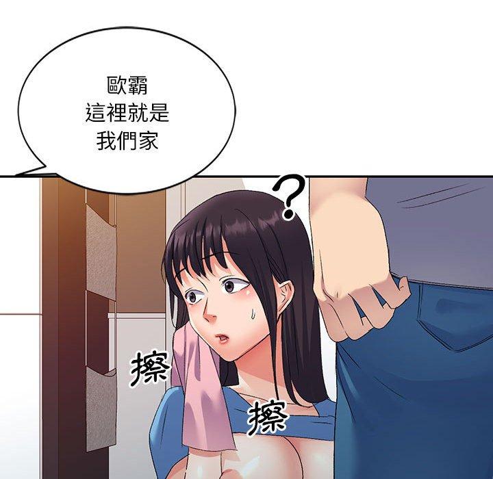 刺激的寄居生活 第 26 話 第95页
