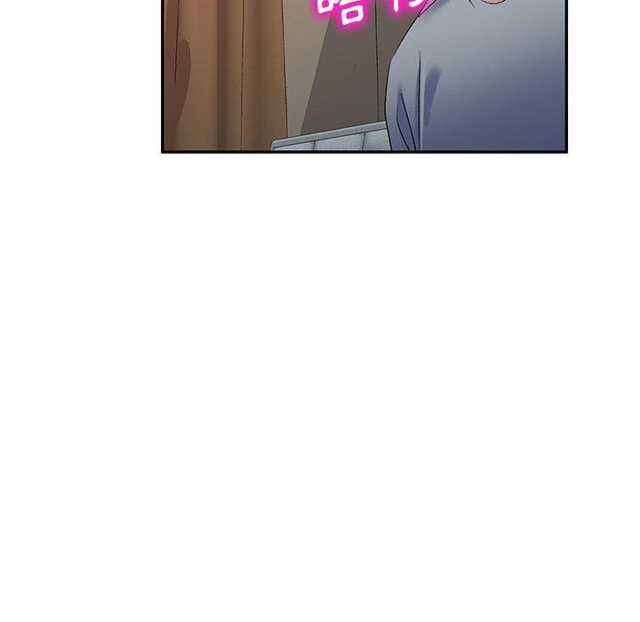 刺激的寄居生活 第 26 話 第94页