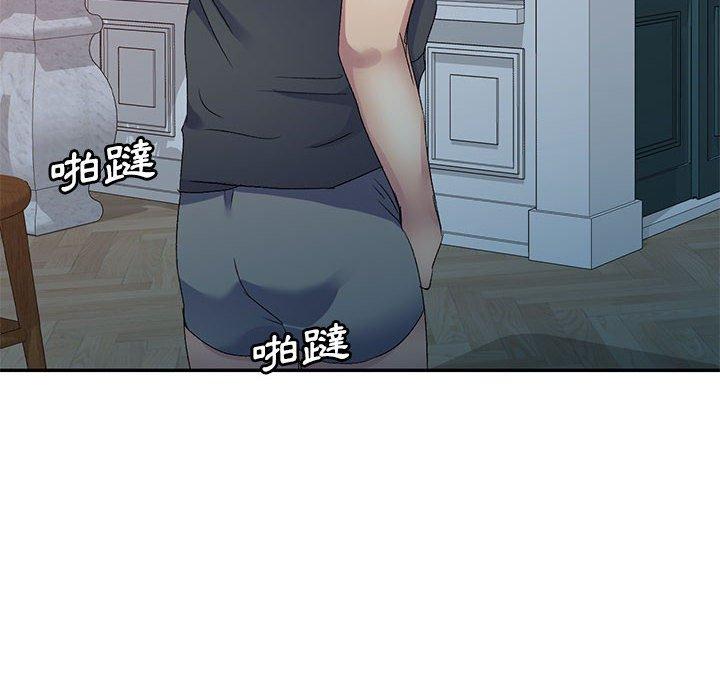 刺激的寄居生活 第 26 話 第140页