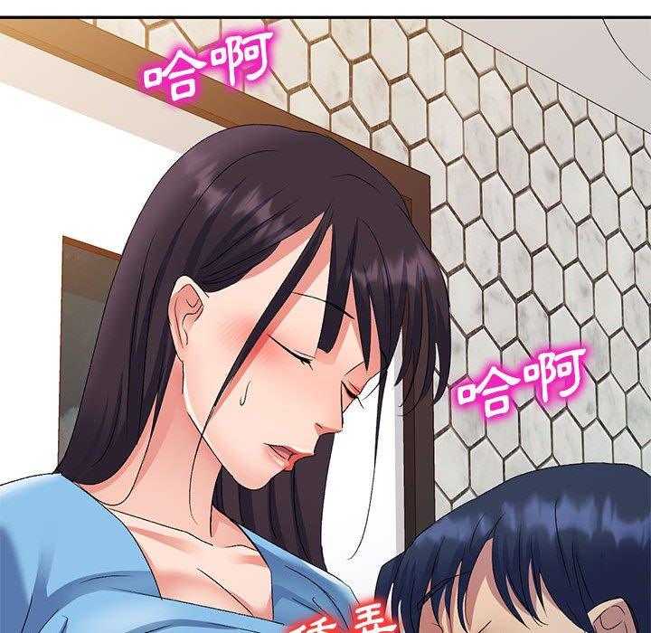 刺激的寄居生活 第 26 話 第136页