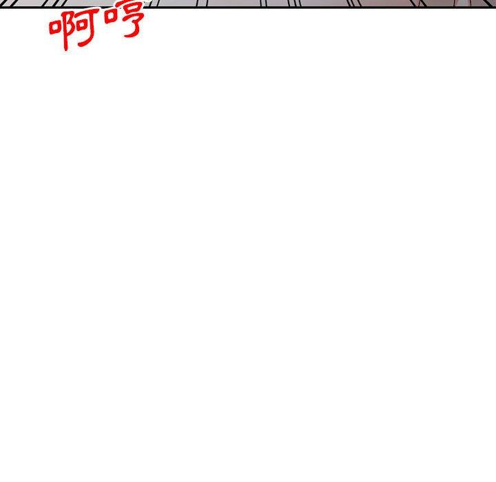 刺激的寄居生活 第 26 話 第150页