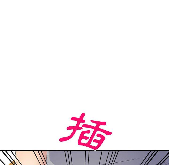 刺激的寄居生活 第 26 話 第148页