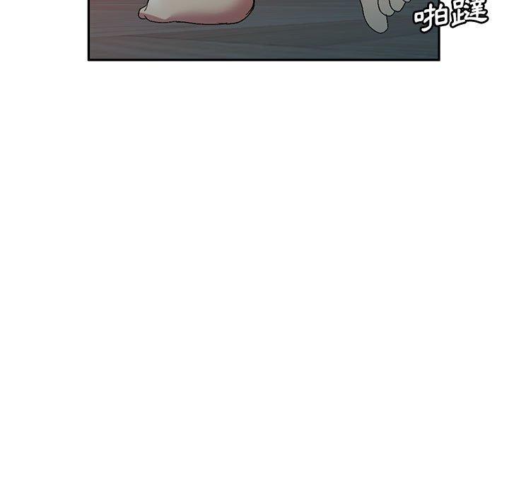刺激的寄居生活 第 26 話 第162页