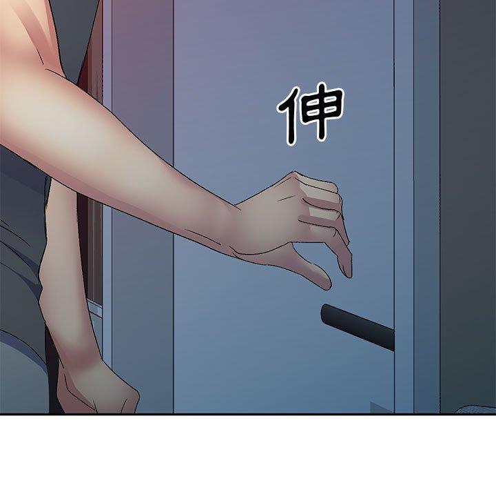 刺激的寄居生活 第 26 話 第164页