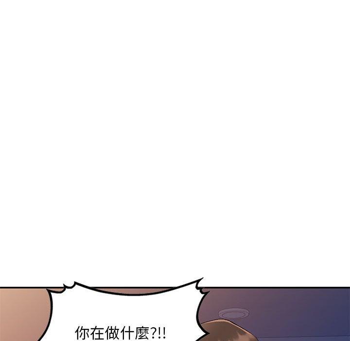 刺激的寄居生活 第 27 話 第28页
