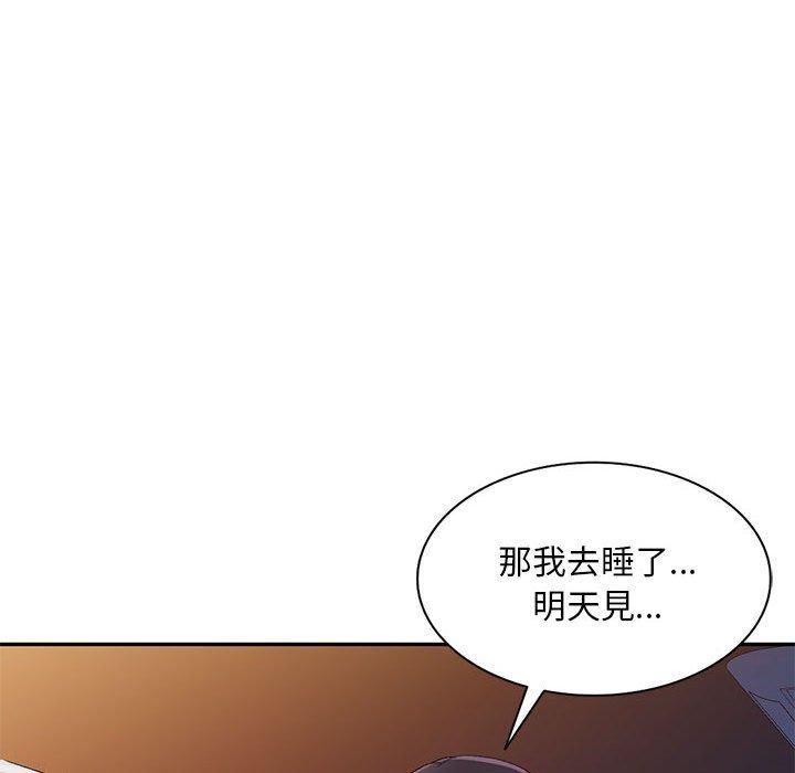 刺激的寄居生活 第 27 話 第40页