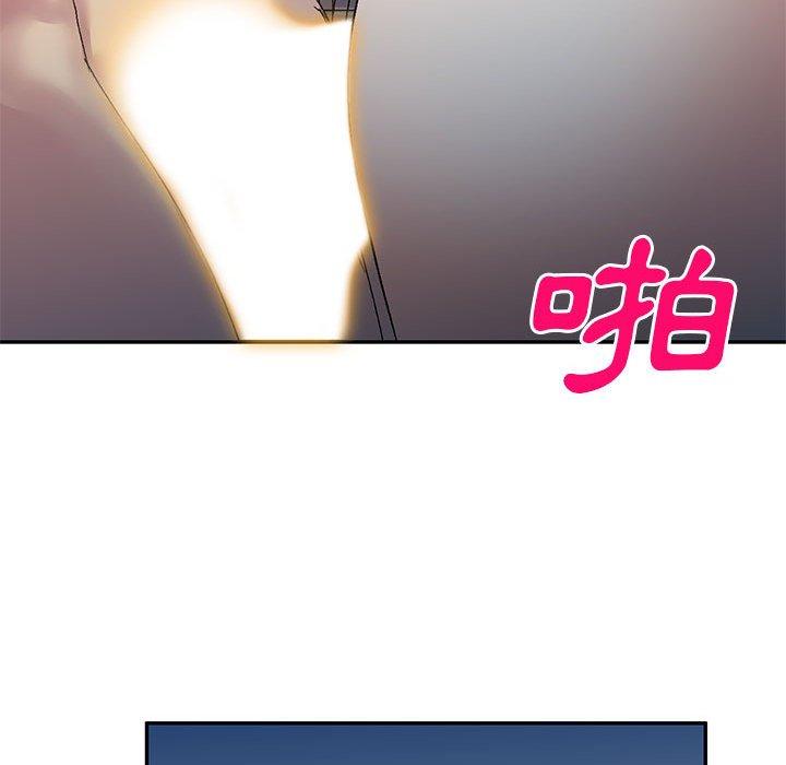 刺激的寄居生活 第 27 話 第81页