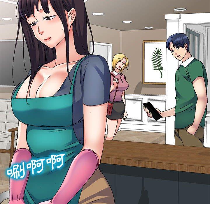 刺激的寄居生活 第 27 話 第87页