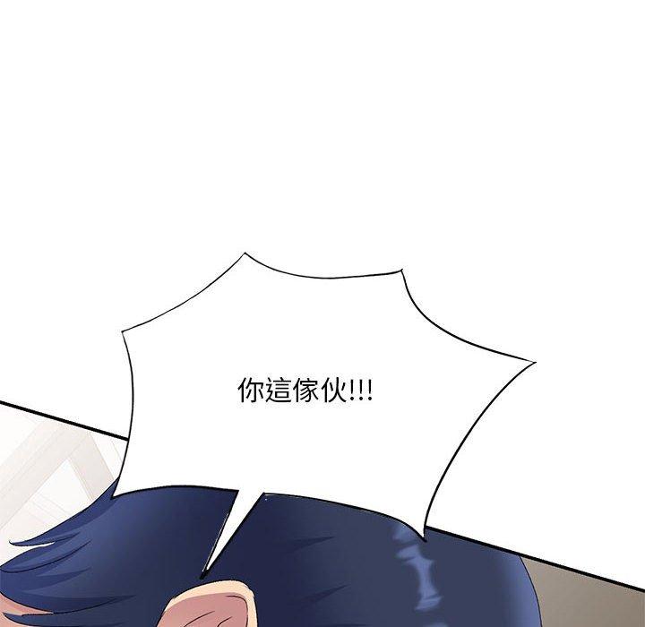 刺激的寄居生活 第 27 話 第109页